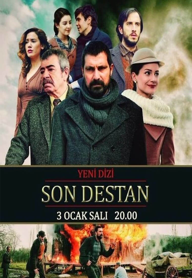 Турецкий сериал Последняя история Последняя история