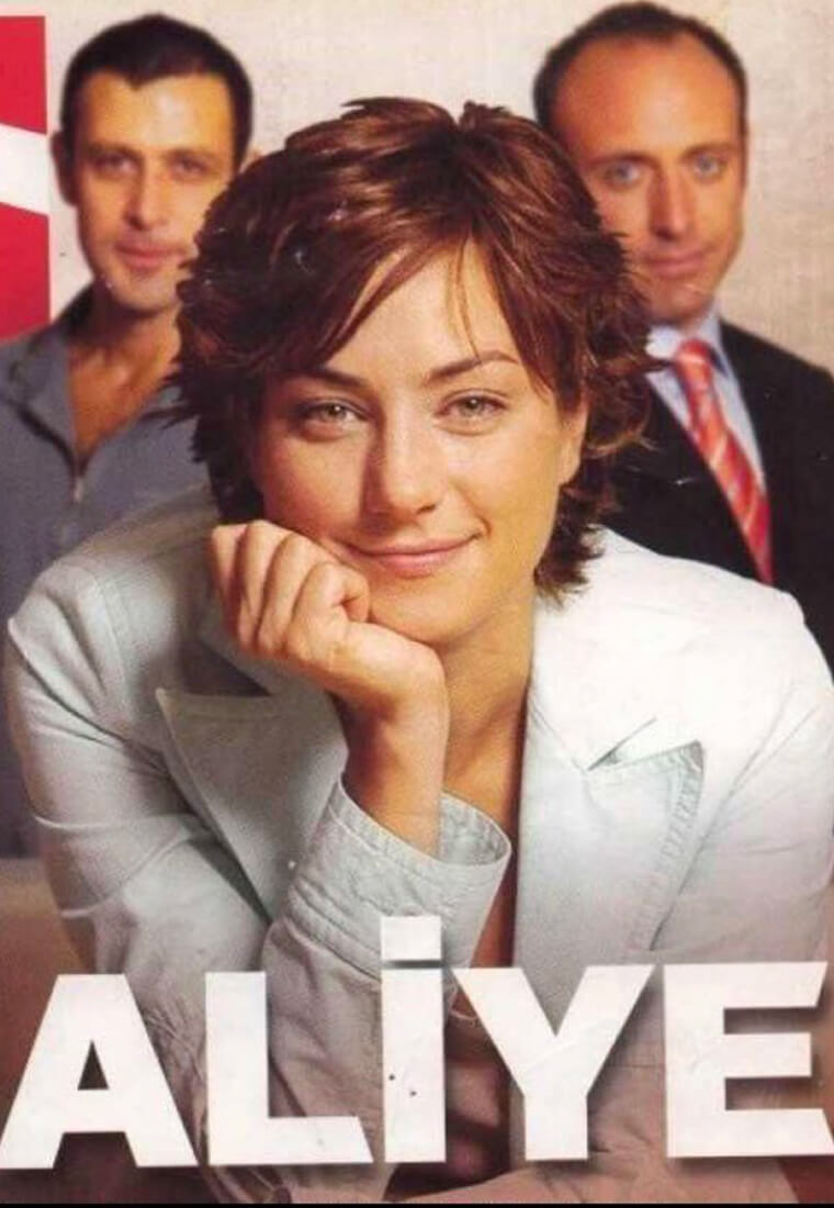 Турецкий сериал Алия Алия