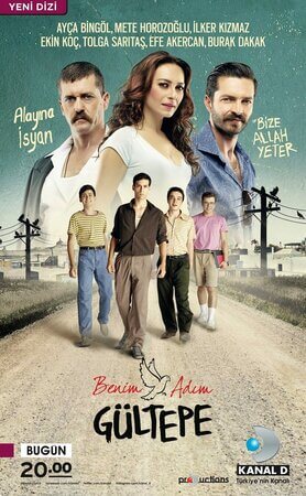 Турецкий сериал Меня зовут Гюльтепе Меня зовут Гюльтепе